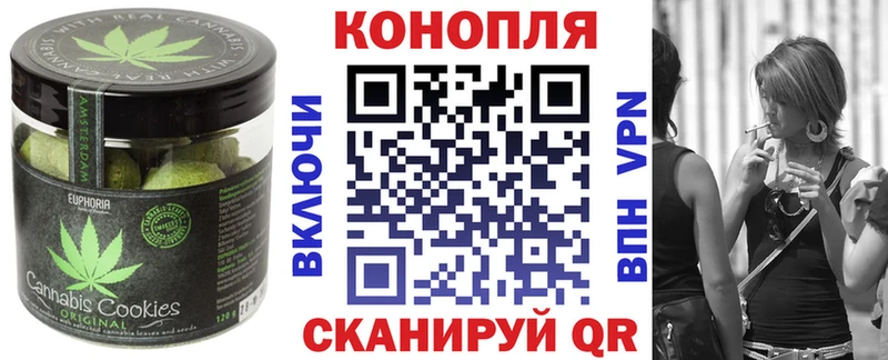 Купить  Ярцево  Еда ТГК конопля 