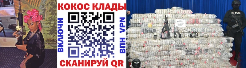 КОКАИН Columbia  Купить  Ярцево 