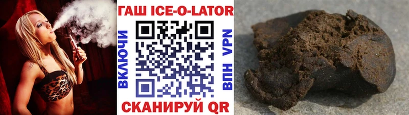 Купить закладки  Ярцево  ГАШ хэш 