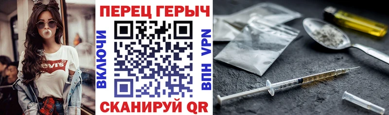 Героин белый  Купить где  Ярцево 