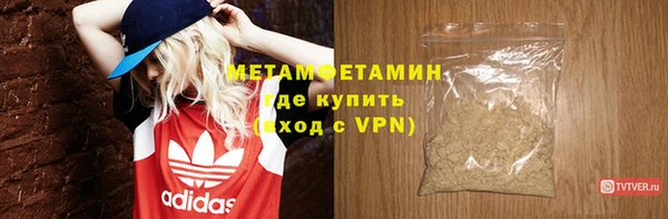 амфетамин Мегион