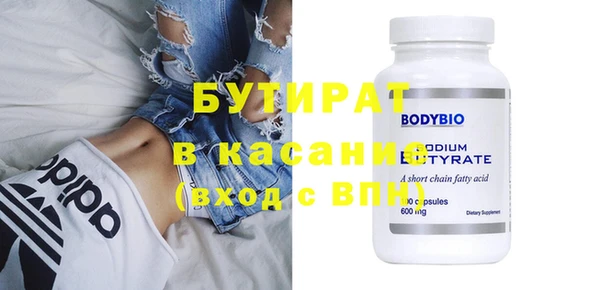 apvp Медногорск