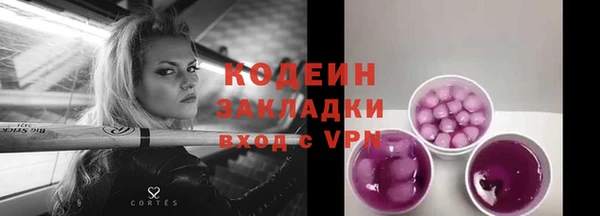 амфетамин Мегион