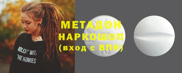 амфетамин Мегион