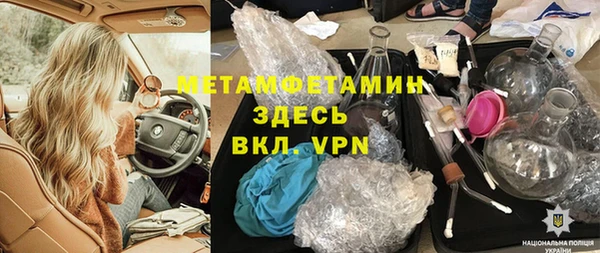 apvp Медногорск