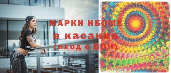 амфетамин Мегион