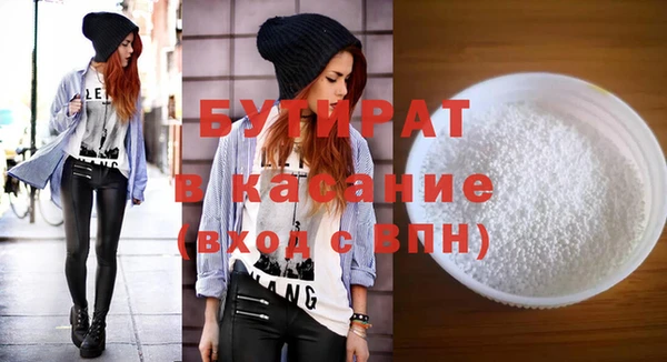 метадон Медвежьегорск