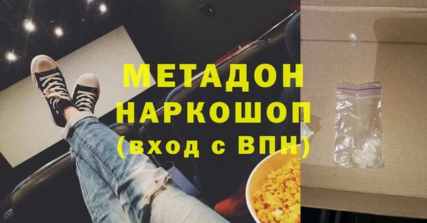 амфетамин Мегион