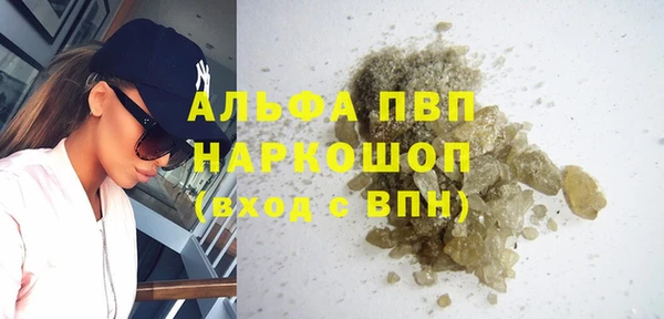 apvp Медногорск