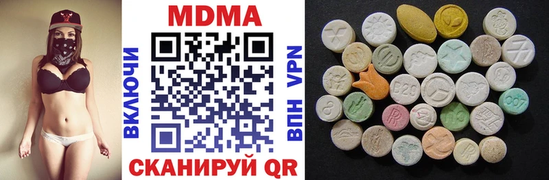 MDMA молли Ярцево
