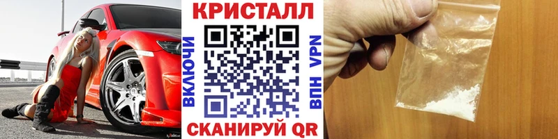 Купить где  Ярцево  Метамфетамин пудра 