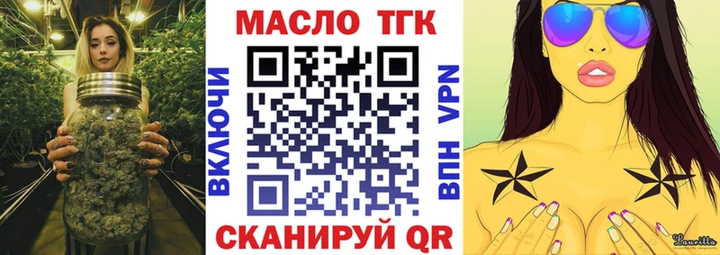 Купить Ярцево Дистиллят ТГК гашишное масло