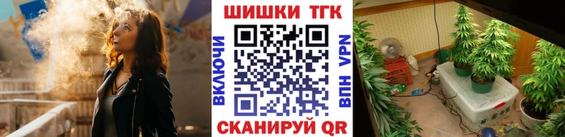 Каннабис VHQ  Купить закладки  Ярцево 
